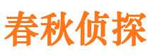 长清市婚姻出轨调查